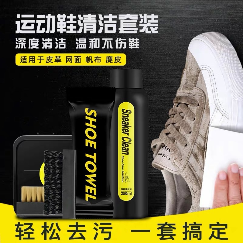 Bộ vệ sinh giày cao cấp 4 trong 1 Cleaning Premium 250ml 4 món