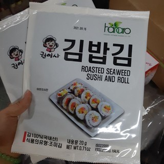 Rong Biển Cuộn Cơm Hanaro 10lá