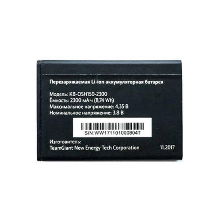 PIN CHÍNH HÃNG - PIN CHO CỤC PHÁT WIFI WD670 - PIN ZIN Hàng Chính Hãng