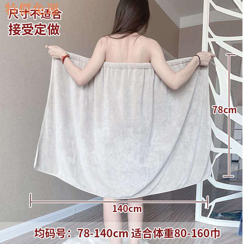 Khăn Tắm Chất Liệu Cotton Thấm Hút Nhanh Khô Thiết Kế Dễ Thương Phong Cách Hàn Quốc Dành Cho Nữ Sinh