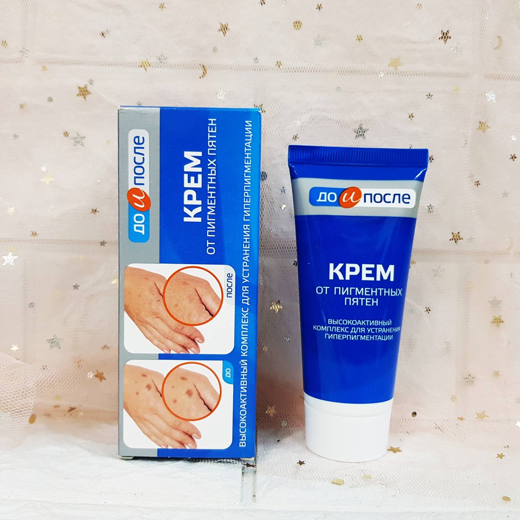 Kem Dưỡng Làm Mờ Phục Hồi Đốm Nâu Đồi Mồi Kpem Cream 50g