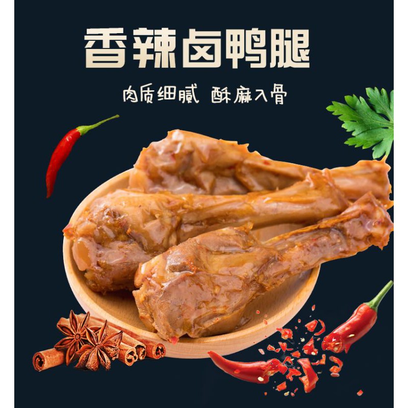 Đùi vịt hot Vị Chi Phương, đùi vịt ăn vặt thơm ngon | BigBuy360 - bigbuy360.vn