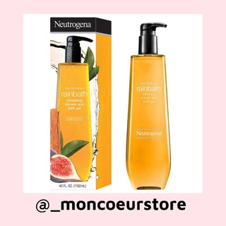 《 new 》sữa tắm giảm mụn lưng neutrogena rainbath 1182ml
