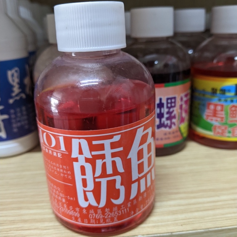 Tinh Mùi Ngư Dụ 101 - Hương Liệu Câu Cá