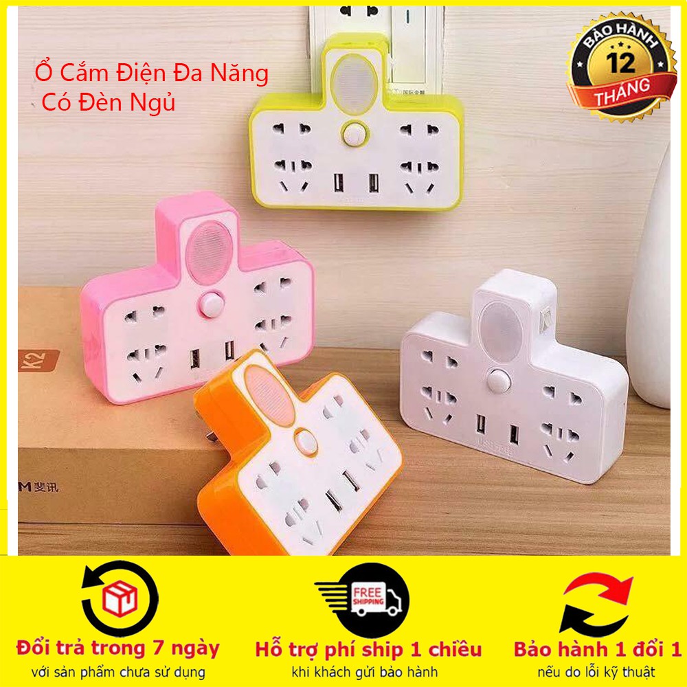 Ổ Cắm Điện Đa Năng, Ổ Cắm Chữ T Có Đèn Ngủ Và Cổng USB sản xuất trên dây truyền công nghệ cao