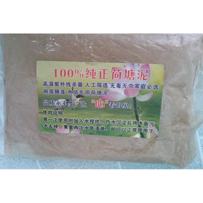 Gói 200gr bùn khô chuyên dùng trồng hoa sen sung mini
