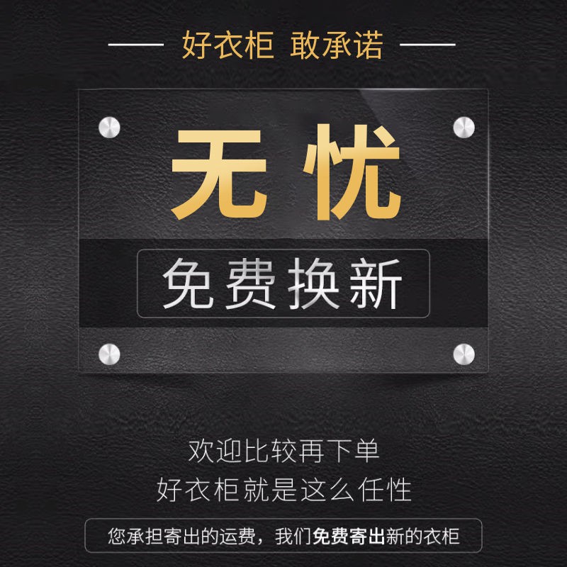 Giá để tủ quần áo đơn giản, nội thất phòng ngủ đa năng, đựng đồ ký túc xá sinh viên, cho thuê lắp ghép gia đình