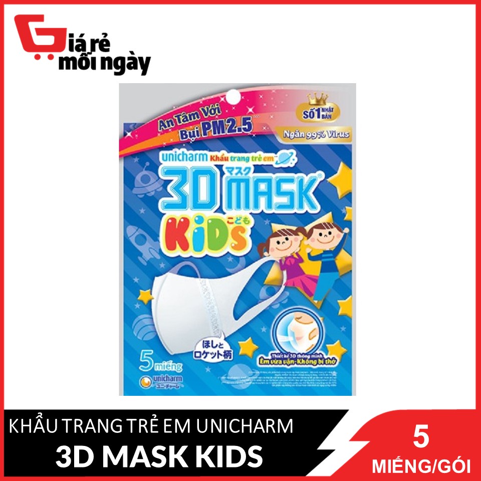 [Mới] Khẩu trang trẻ em Unicharm 3D Mask Kids 5 cái/gói