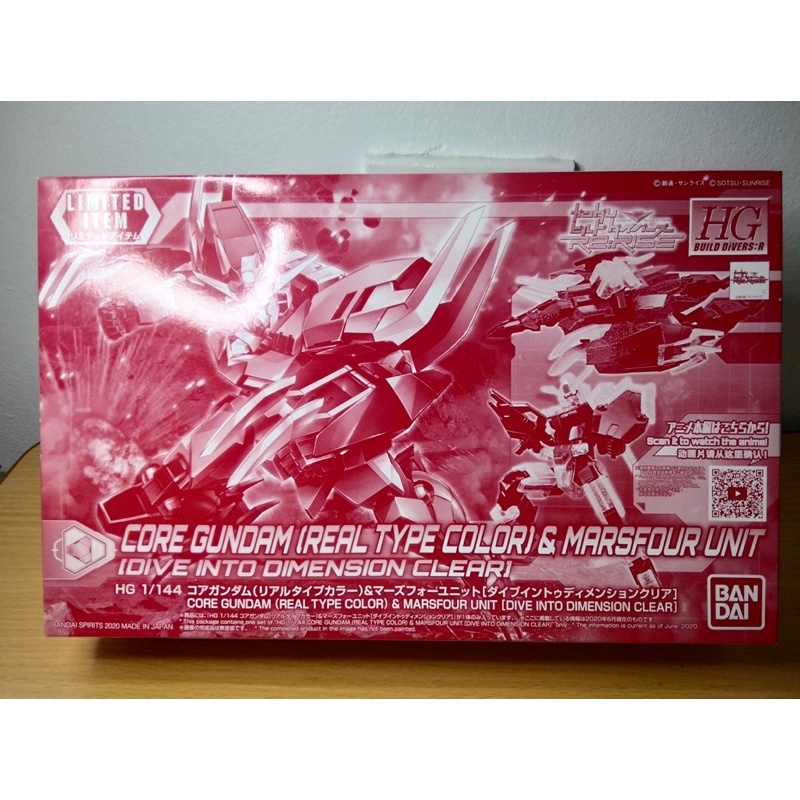 Bandai HG Core Gundam  & MarsFour Unit   - Đồ chơi - mô hình lắp ráp
