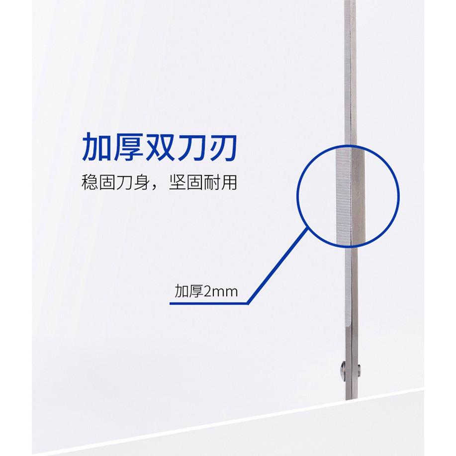 [Nowship] Kéo Cắt Giấy - Kéo Văn Phòng 180mm BAOKE SR1502 - 1 Cây MÀU NGẪU NHIÊN