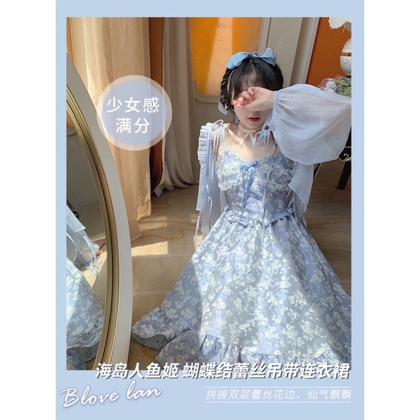 Váy thiết kế by BloveLan🦋