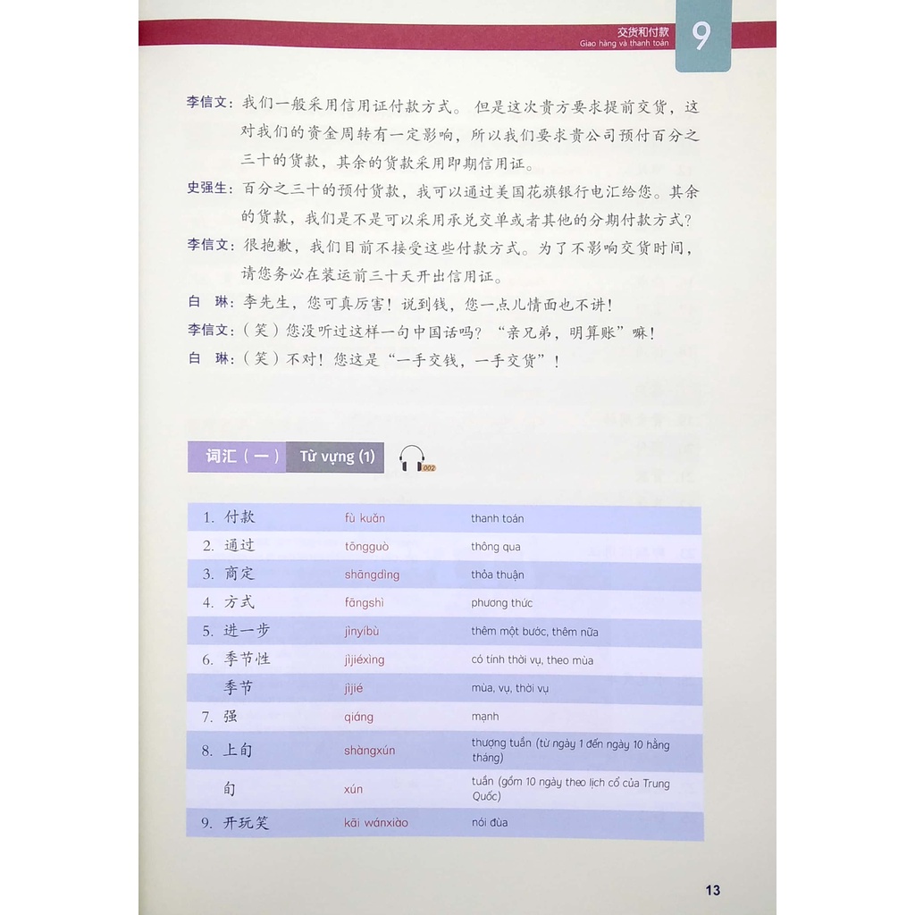 Sách Giáo Trình Tiếng Trung Thương Mại - Tập 2