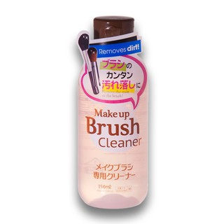 Nước Rửa Cọ Daiso