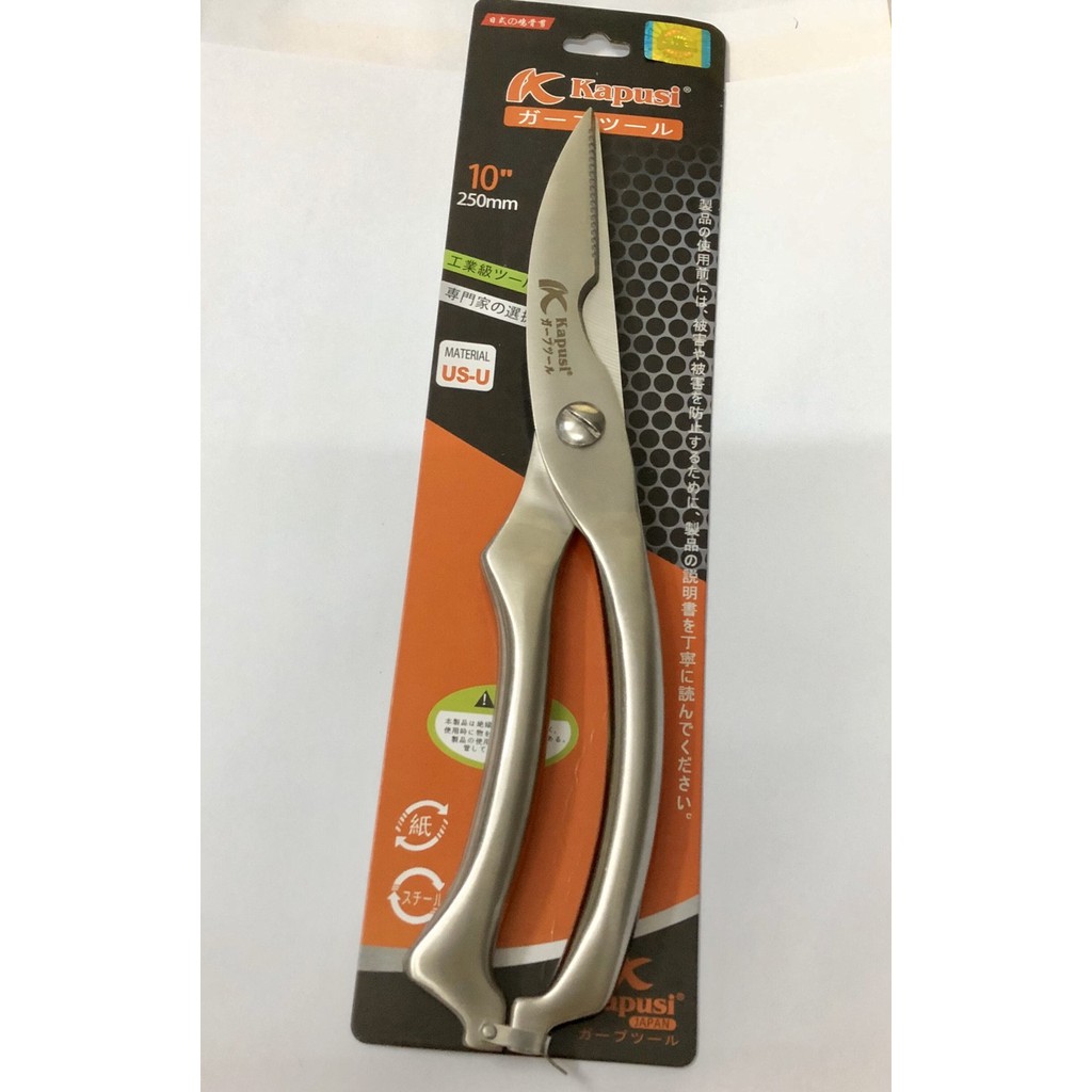 Kéo Cắt Thịt Gà Kapusi Nhật Bản
