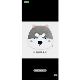 Túi sưởi cute