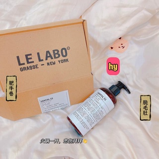 SỮA TẮM NƯỚC HOA HƯƠNG 33 NHÀ LELABO-HÀNG VIỆT NAM