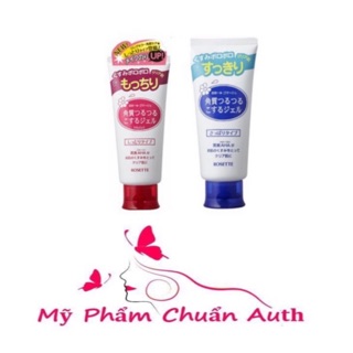 Tẩy da chết Rosette