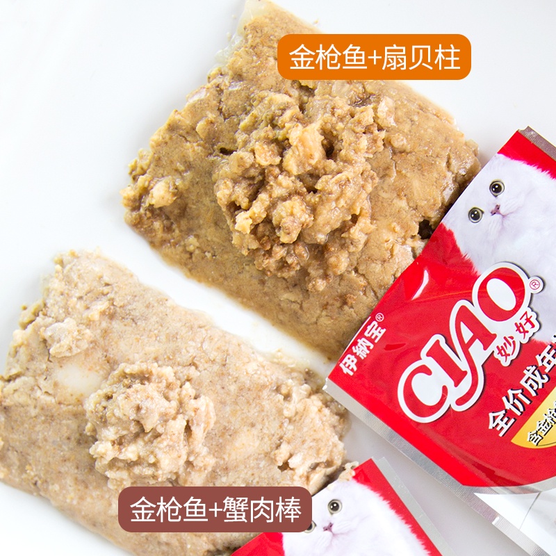 Pate CIAO Thức Ăn Mềm Cho Mèo Nhiều Dinh Dưỡng Pate Nội Địa Trung - Gói Lẻ 60gram