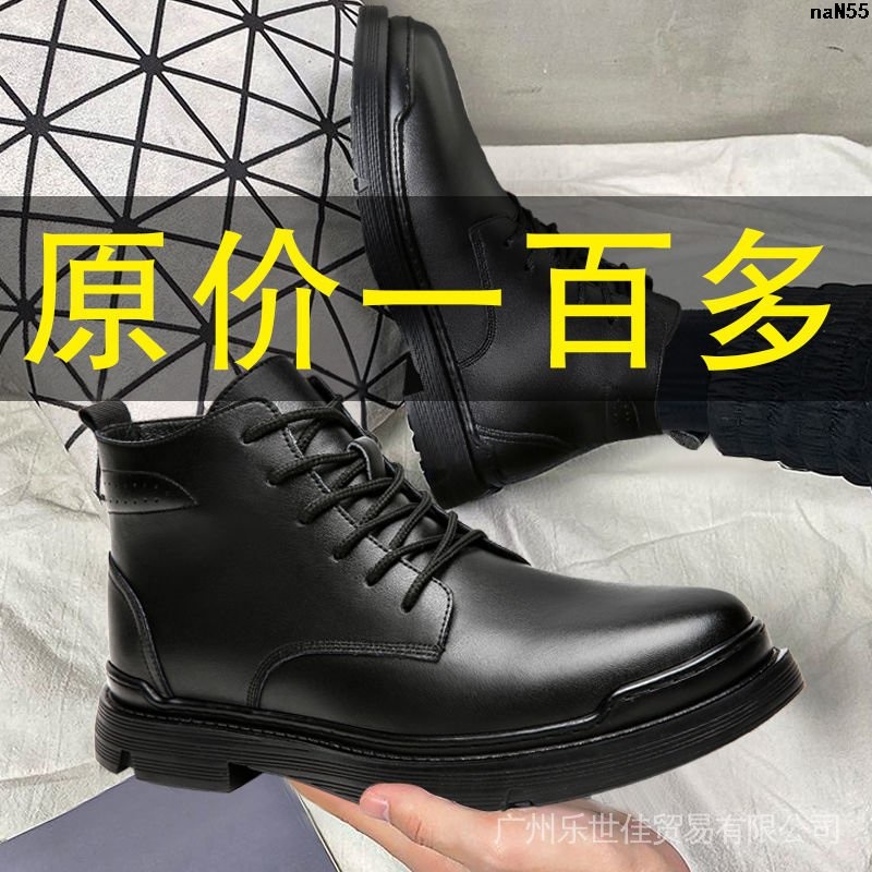 Giày Bốt Martin Da Cổ Cao Phong Cách Anh Quốc Thời Trang Mùa Thu 2022 Dành Cho Nam