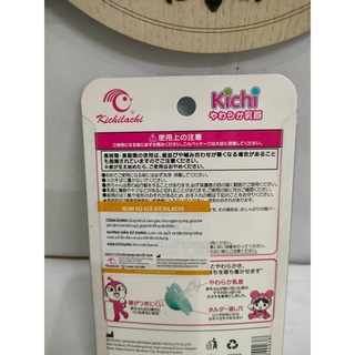 Ty ngậm, ty giả silicon kichi cho bé