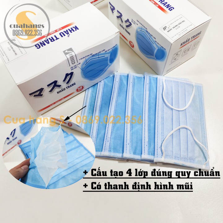 Khẩu trang hộp 50 chiếc 4 lớp màu xanh