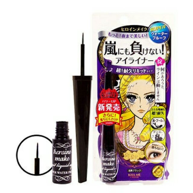 Kẻ mắt nước Kiss me