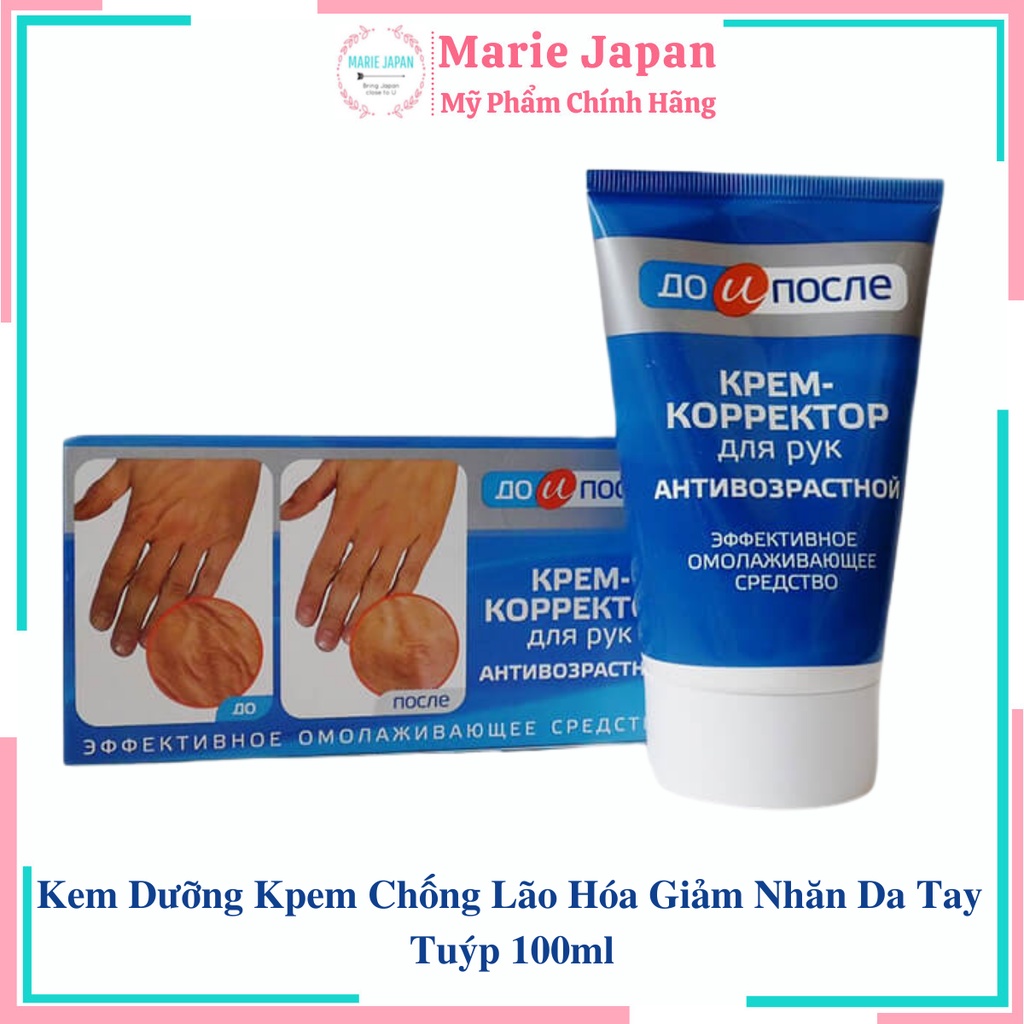 Kem Dưỡng Kpem Chống Lão Hóa Giảm Nhăn Da Tay - Tuýp 100ml