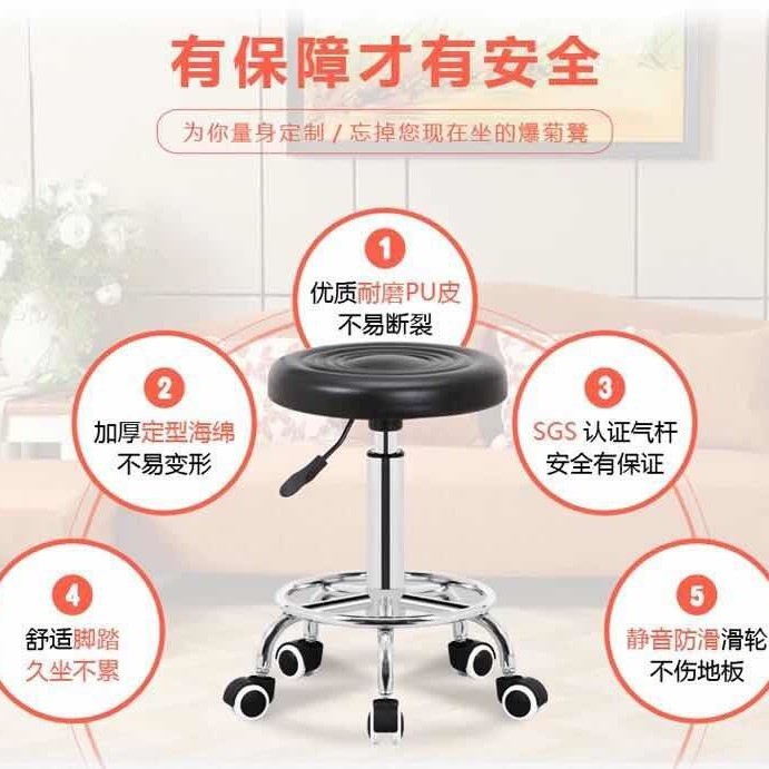 Ghế Nâng Có Thể Xoay Được Thiết Kế Đơn Giản Hiện Đại Cho Gia Đình | BigBuy360 - bigbuy360.vn