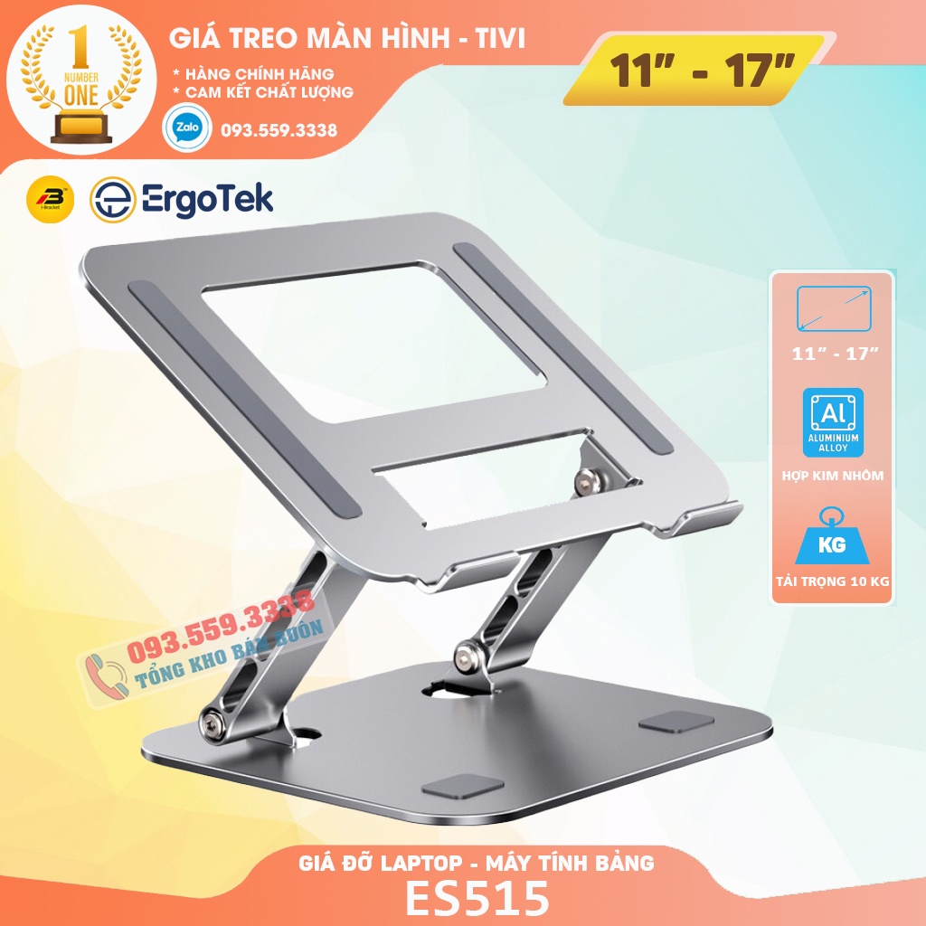 #LS515 / Giá đỡ laptop tablet bằng nhôm ErgoTek ES515 - 11 - 17 Inch - Đế tản nhiệt nâng Laptop - máy tính bảng