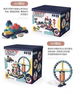 bộ lego 520 chi tiết
