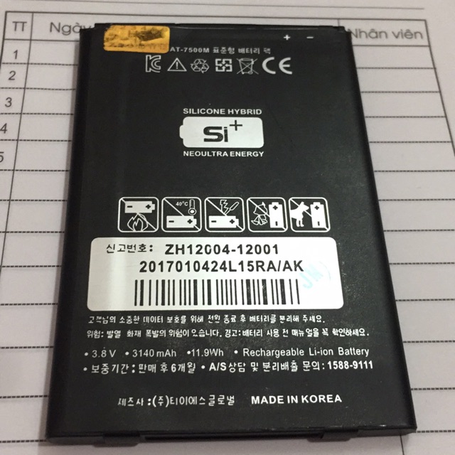 Pin sky A860(Bat-7500)