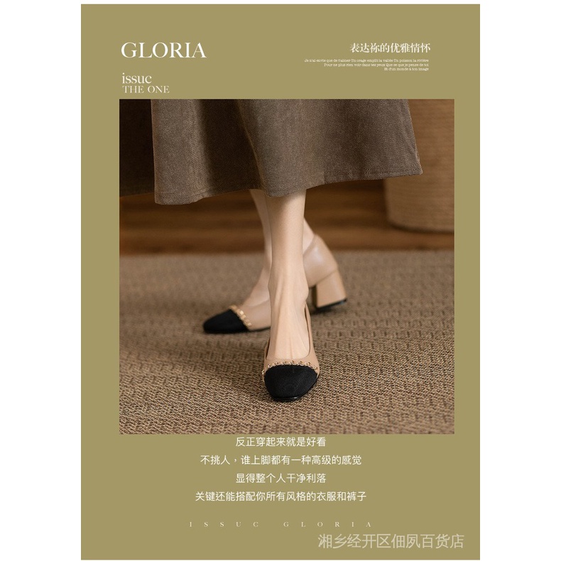 Xiaoxiang Giày Cao Gót Mũi Vuông Phối Dây Xích Thời Trang Mùa Xuân 2022 Mới Cho Nữ GSBR