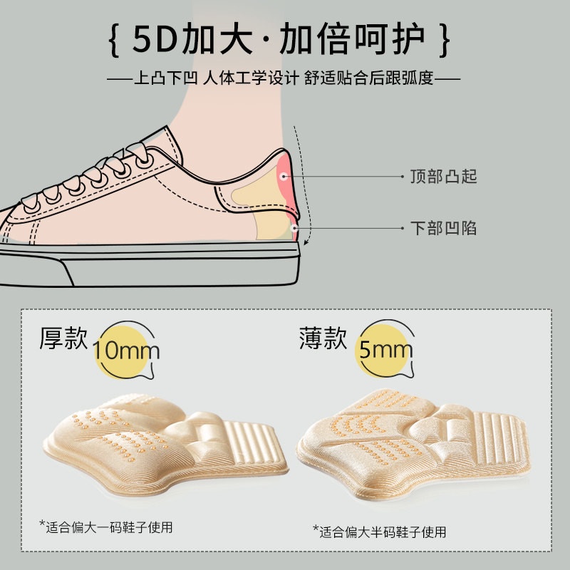 Miếng lót giày 1 cặp cho  thể thao , cao gót, giày tây bảo vệ gót sau bằng xốp mềm mại chống trượt hình vương miện E770