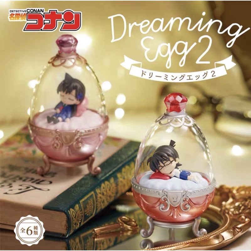 Mô hình Conan - Daydream Sleeping Ball 2