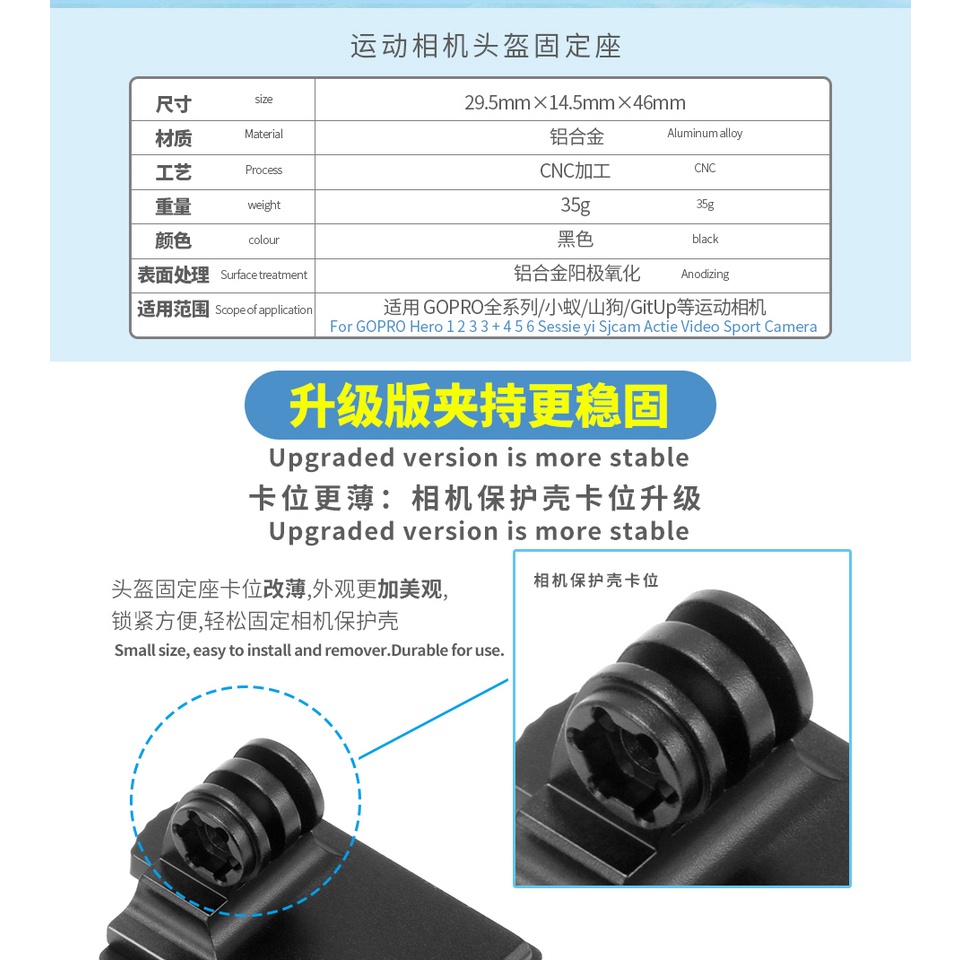 Đế Gắn Nón Bảo Hiểm CS NVG Cho GO-PRO 8 7 6 5 DJI Osmo Action