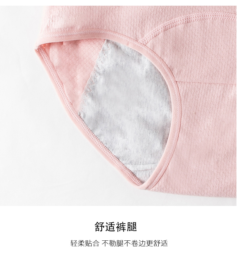 19123 Quần Lót Vải Cotton Lưng Vừa Thoáng Khí Kháng Khuẩn Dành Cho Nữ