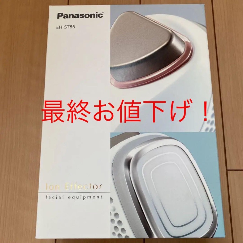 Máy làm sạch đẩy dưỡng Panasonic ST 86 ( thanh lý)