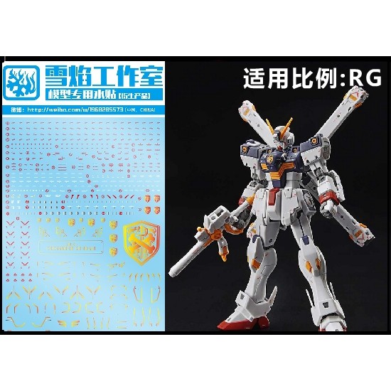 Decal nước RG 1/144 Gundam Crossbone X1 ánh kim