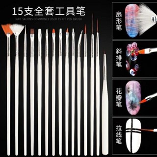Bộ cọ 15 cây vẽ nail