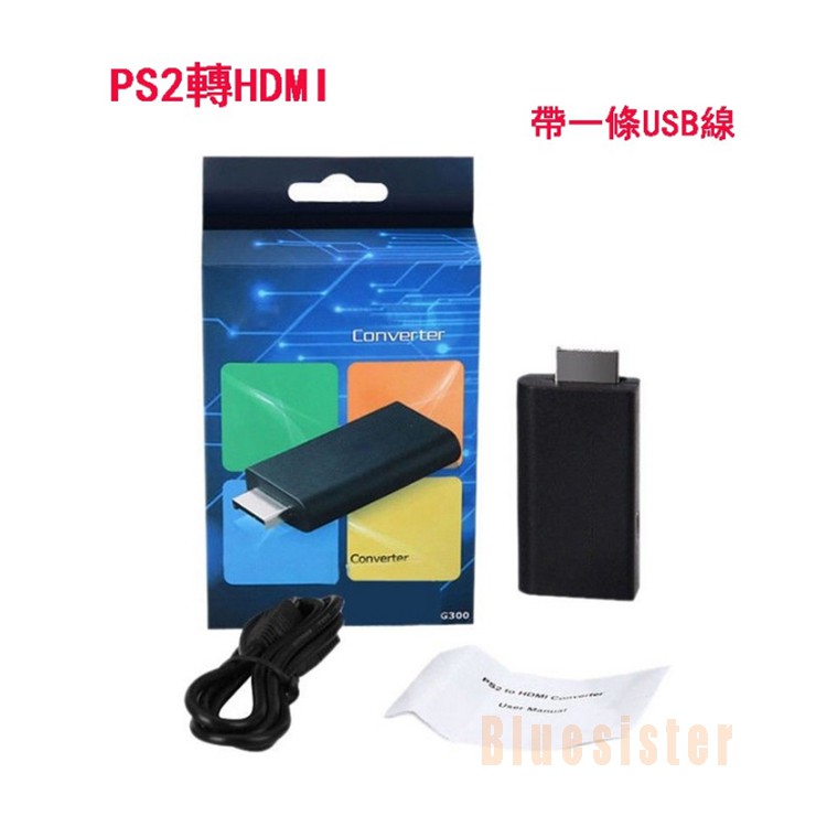 Cáp ChuyểN ĐổI PS2 Sang AV TV, PS2 / PS3 Sang HDMI HD TV