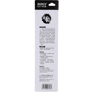 Bút cọ viết thư pháp Baoke S28