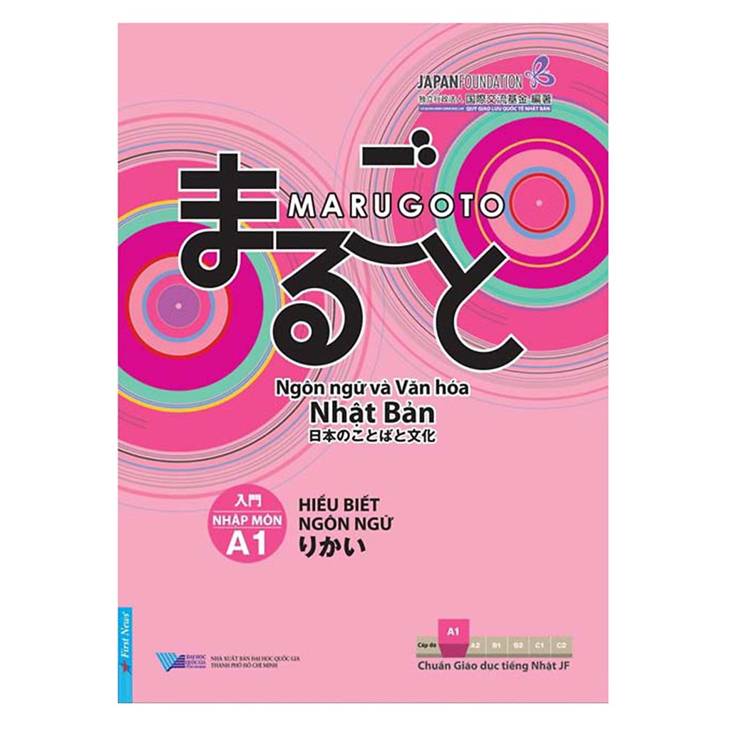 Sách - Marugoto: Ngôn Ngữ Và Văn Hóa Nhật Bản - Nhập Môn A1 - Hiểu Biết Ngôn Ngữ