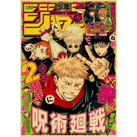 Anime Áp Phích Attack on Tita/Demon Slayer/Cửu Âm Chân Kinh Kaisen Manga  Poster Dán Tường Ms: 341