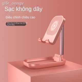 [Siêu Hot] Giá đỡ điện thoại di động sạc không dây có thể điều chỉnh nâng máy tính để bàn Ứng dụng phát sóng trực tiếp A