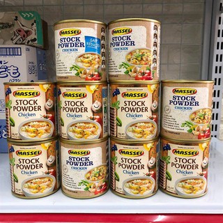 Hạt nêm Massel Úc 100% không bột ngọt cho bé ăn dặm