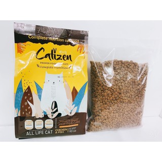 Hạt Catizen dành cho mèo mọi lứa tuổi