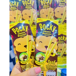 pocky choco banana hàng thái