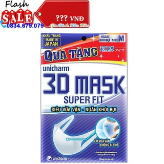 Khẩu trang ngăn khói bụi Unicharm 3D Mask Super Fit size M - Gói 5 miếng - Hàng tặng mẫu