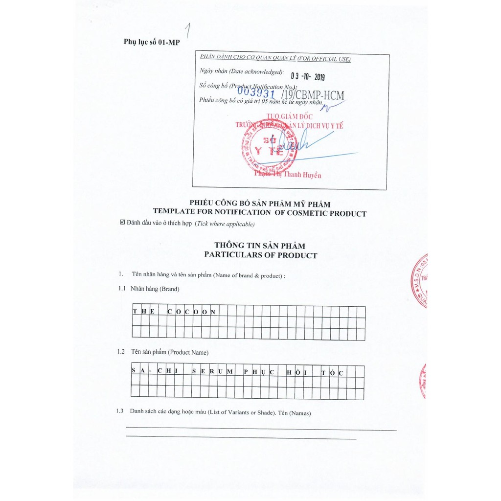 Serum Sachi Phục Hồi Tóc Cocoon Tinh Chất Sachi 70ml - Begu | BigBuy360 - bigbuy360.vn