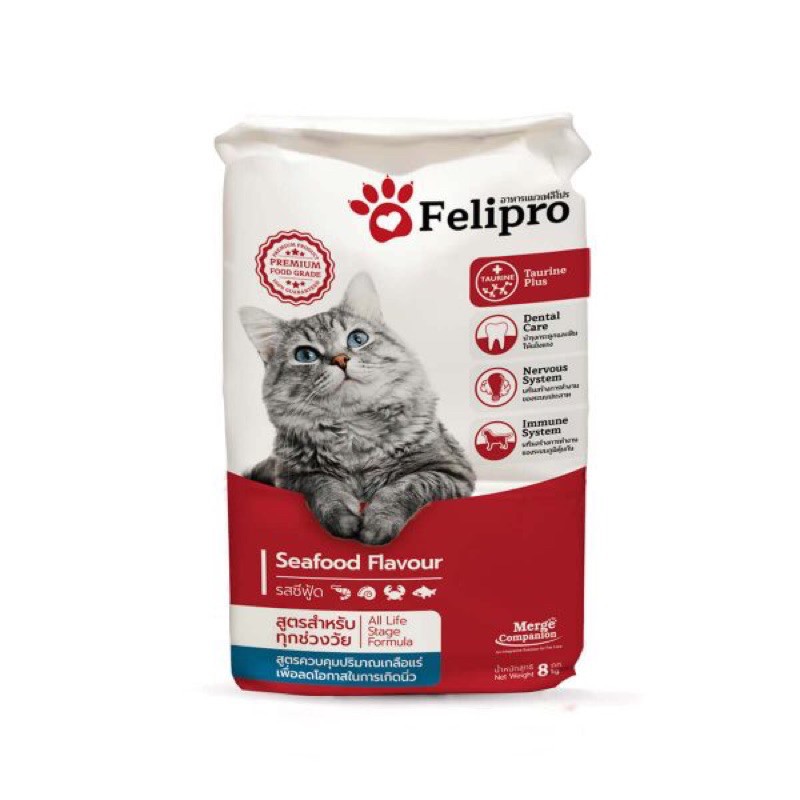 THỨC ĂN CHO MÈO, Felipro ( túi 500g )